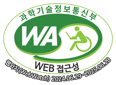 과학기술정보통신부 WA(WEB접근성) 품질인증 마크,웹와치(WebWatch) 2024.06.29 ~ 2025.06.28