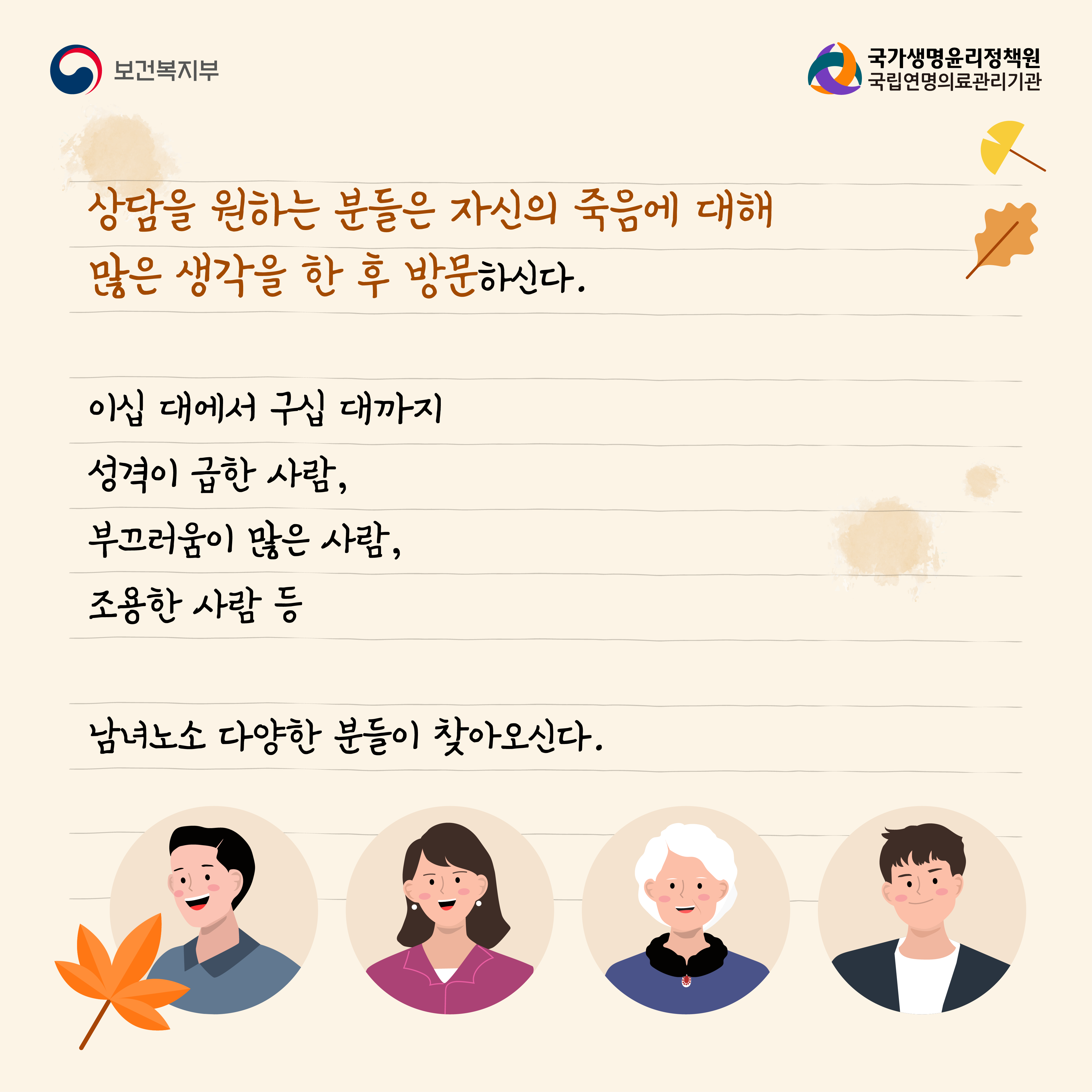 1730681673051_수기(종사자)_박병남님6홈페이지.png