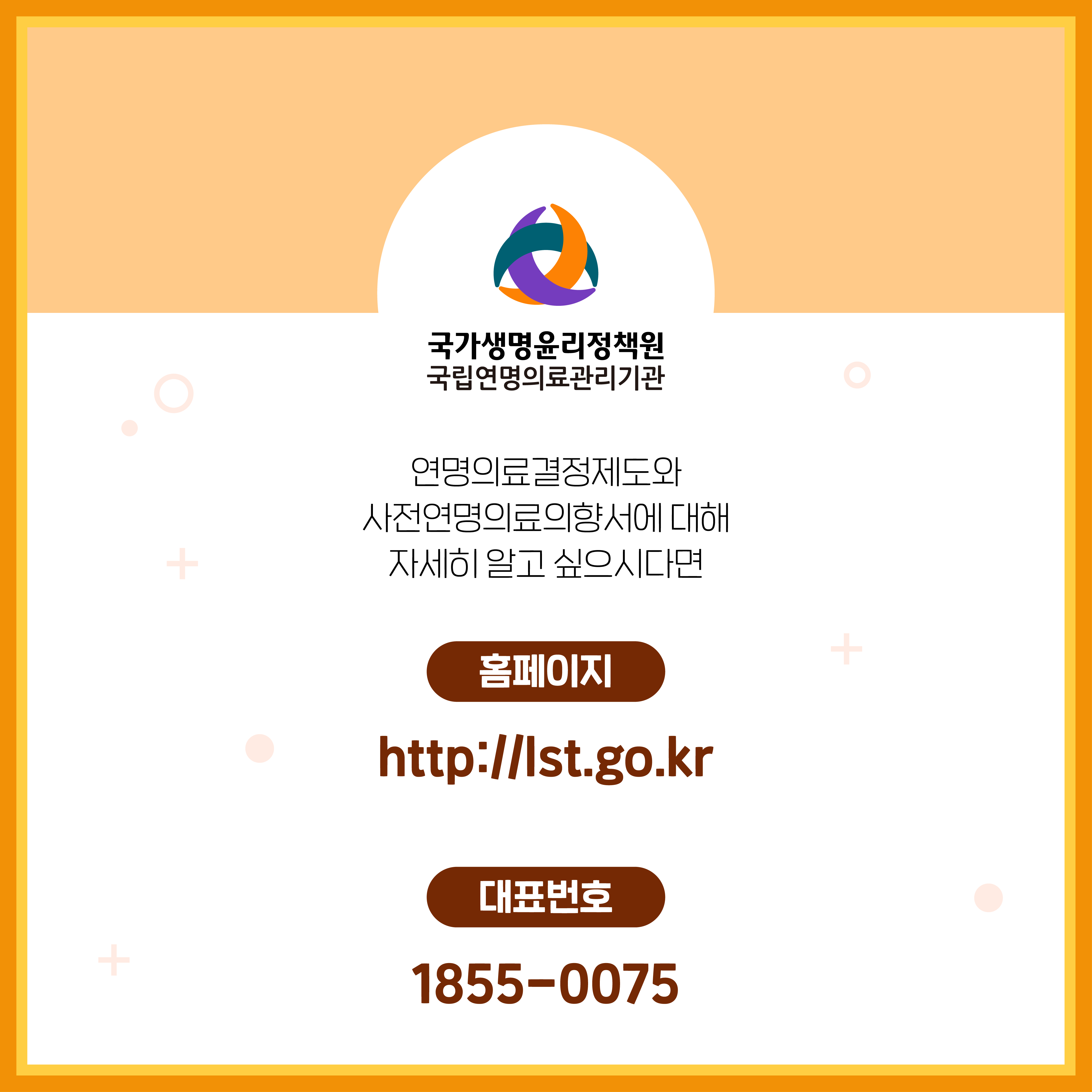 1732162937517_등록기관2차홈페이지_8.png