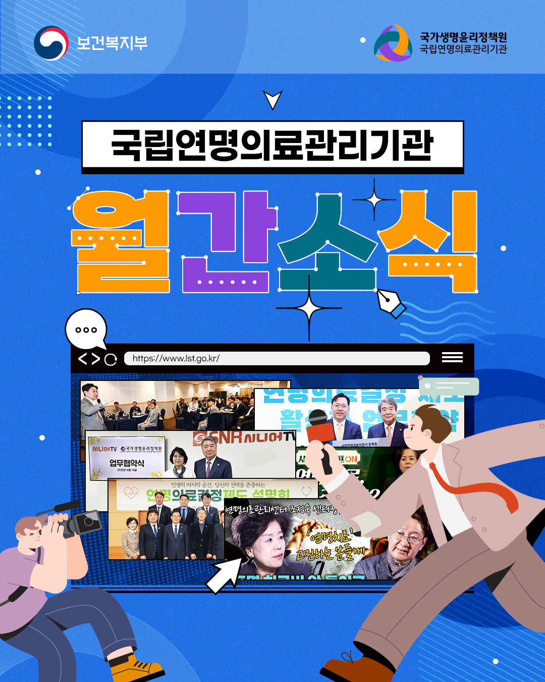 1746581196174_연명_월간소식_명도조절_01.png