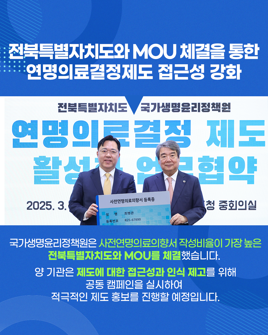 1746581202962_연명_월간소식_명도조절_02.png