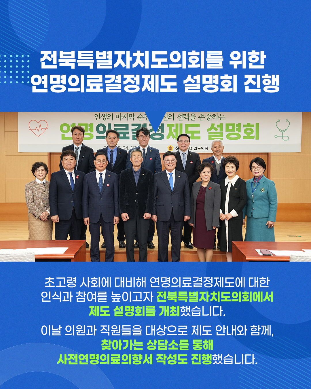 1746581211703_연명_월간소식_명도조절_03.png