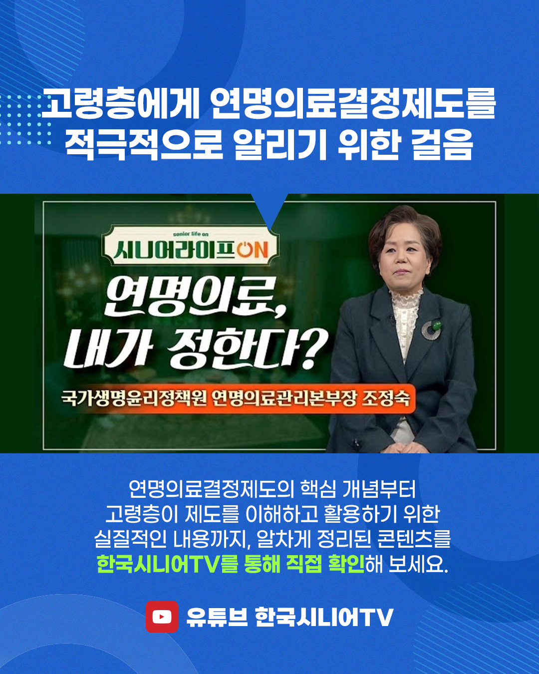 1746581221839_연명_월간소식_명도조절_05.png