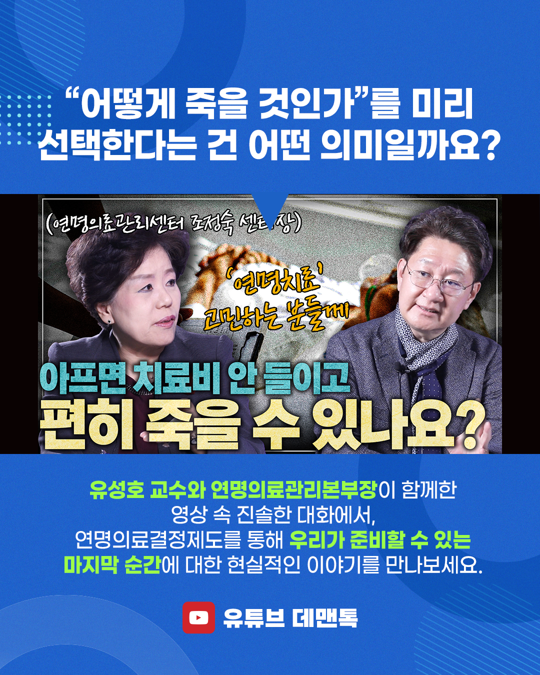1746581231649_연명_월간소식_명도조절_07.png