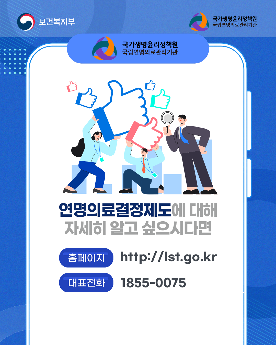 1746581237622_연명_월간소식_명도조절_08.png