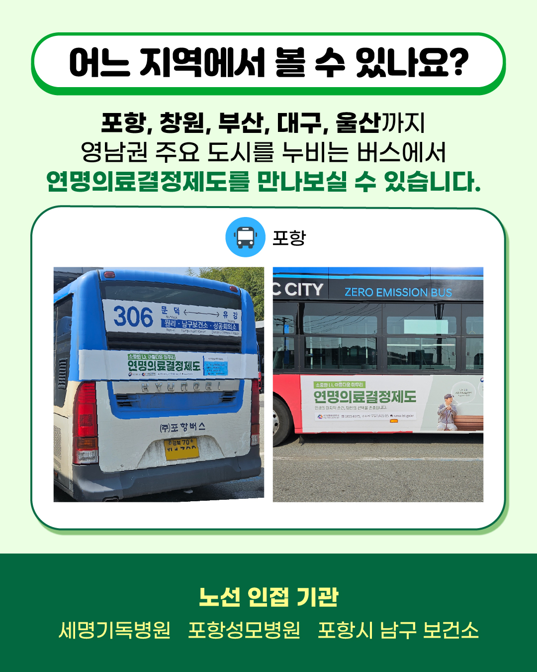 1748303614540_옥외광고 카드뉴스_최종 명도조절_04.jpg