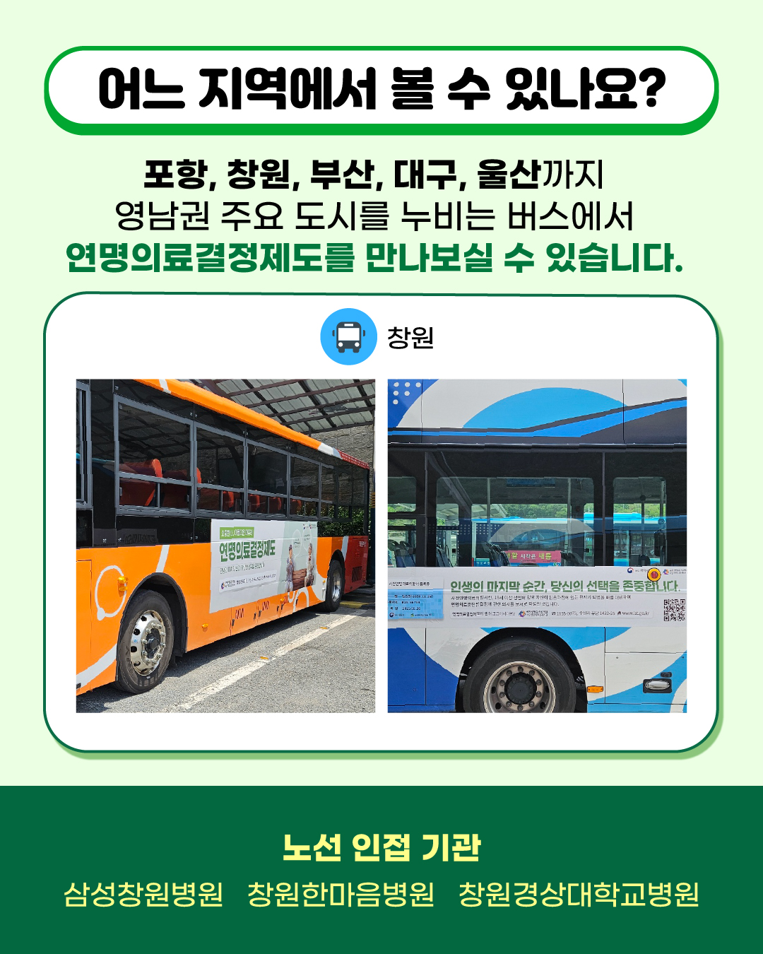 1748303618831_옥외광고 카드뉴스_최종 명도조절_05.jpg
