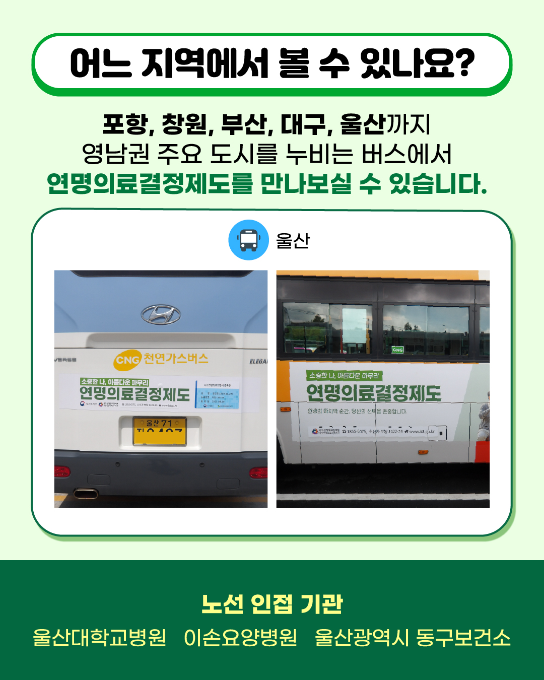 1748303631735_옥외광고 카드뉴스_최종 명도조절_08.jpg