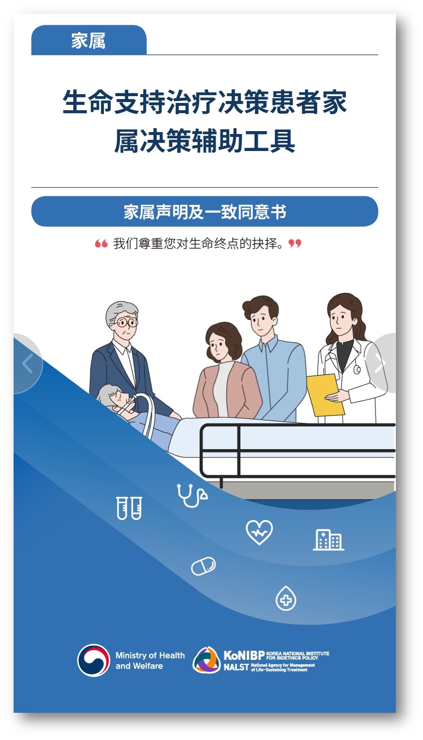1756174279715_중국어_가족용.jpg