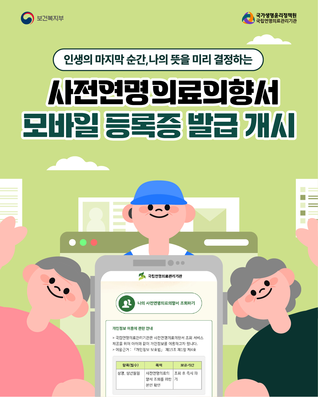 1758153540087_모바일등록증_명도조절_1.jpg