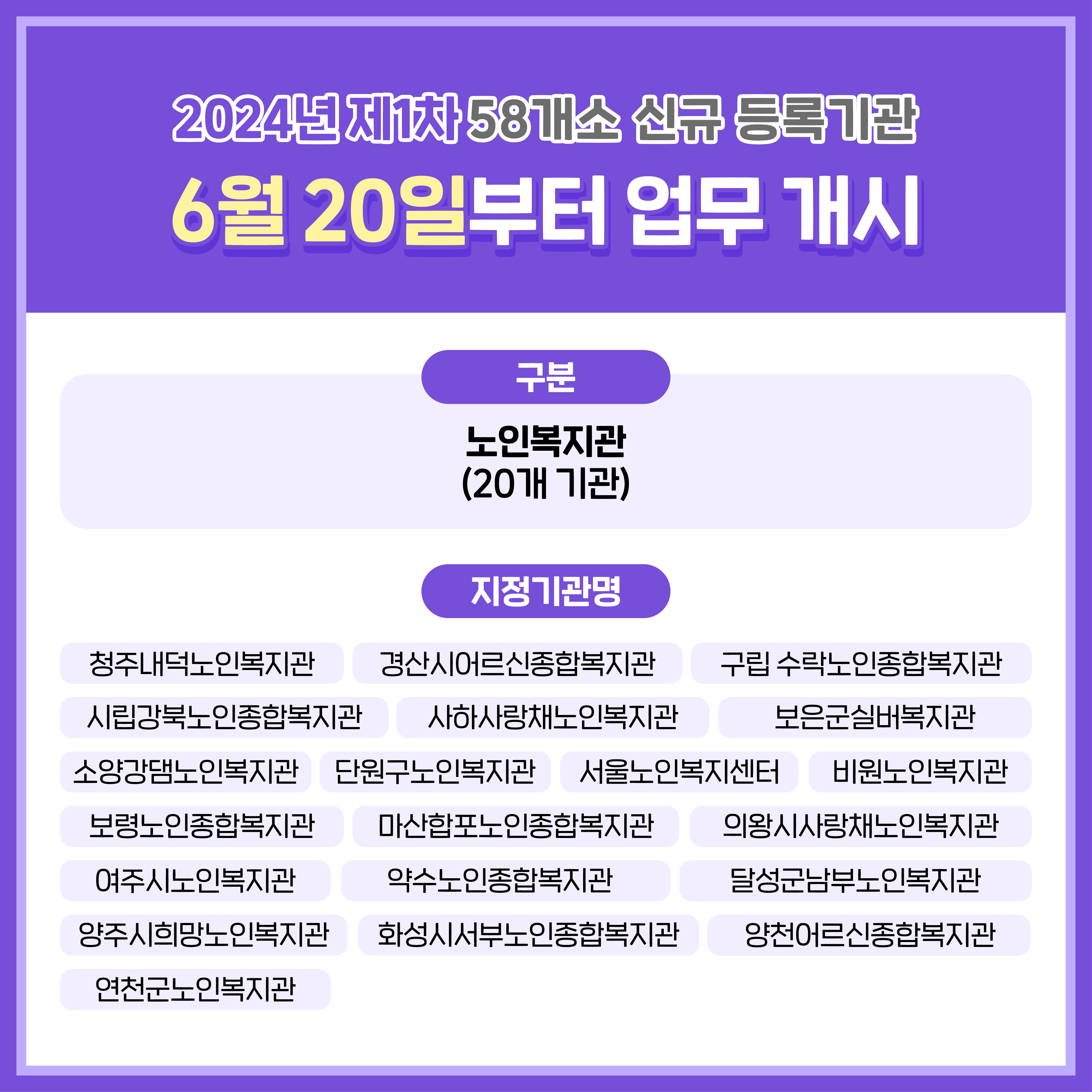 1760055774186_등록기관카뉴_홈페이지5.png