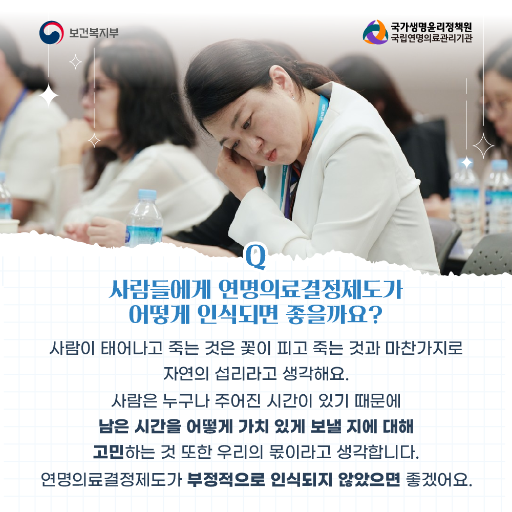 1760057139971_수기(일반) 시상식 인터뷰5_홈페이지.png