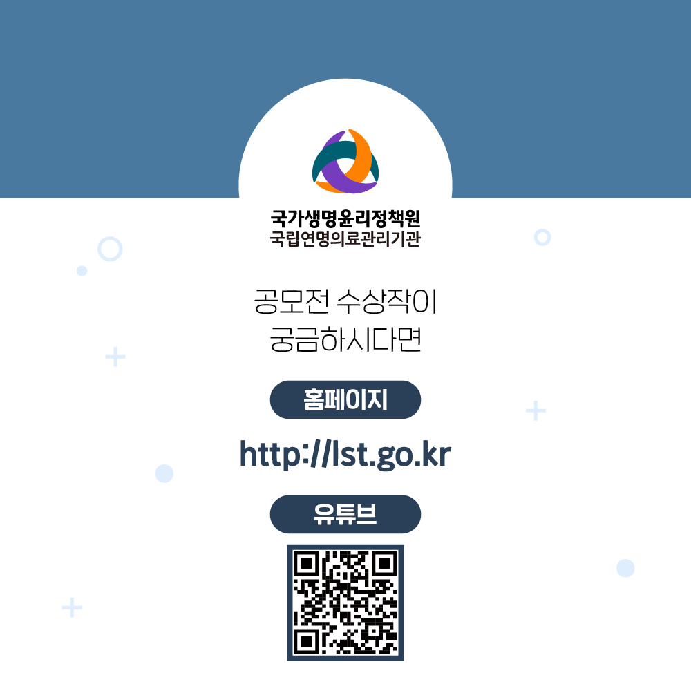 1760057144611_수기(일반) 시상식 인터뷰6_홈페이지.png