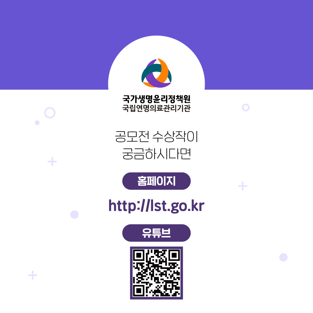 1760059448758_수기(종사자) 시상식 인터뷰6_홈페이지.png