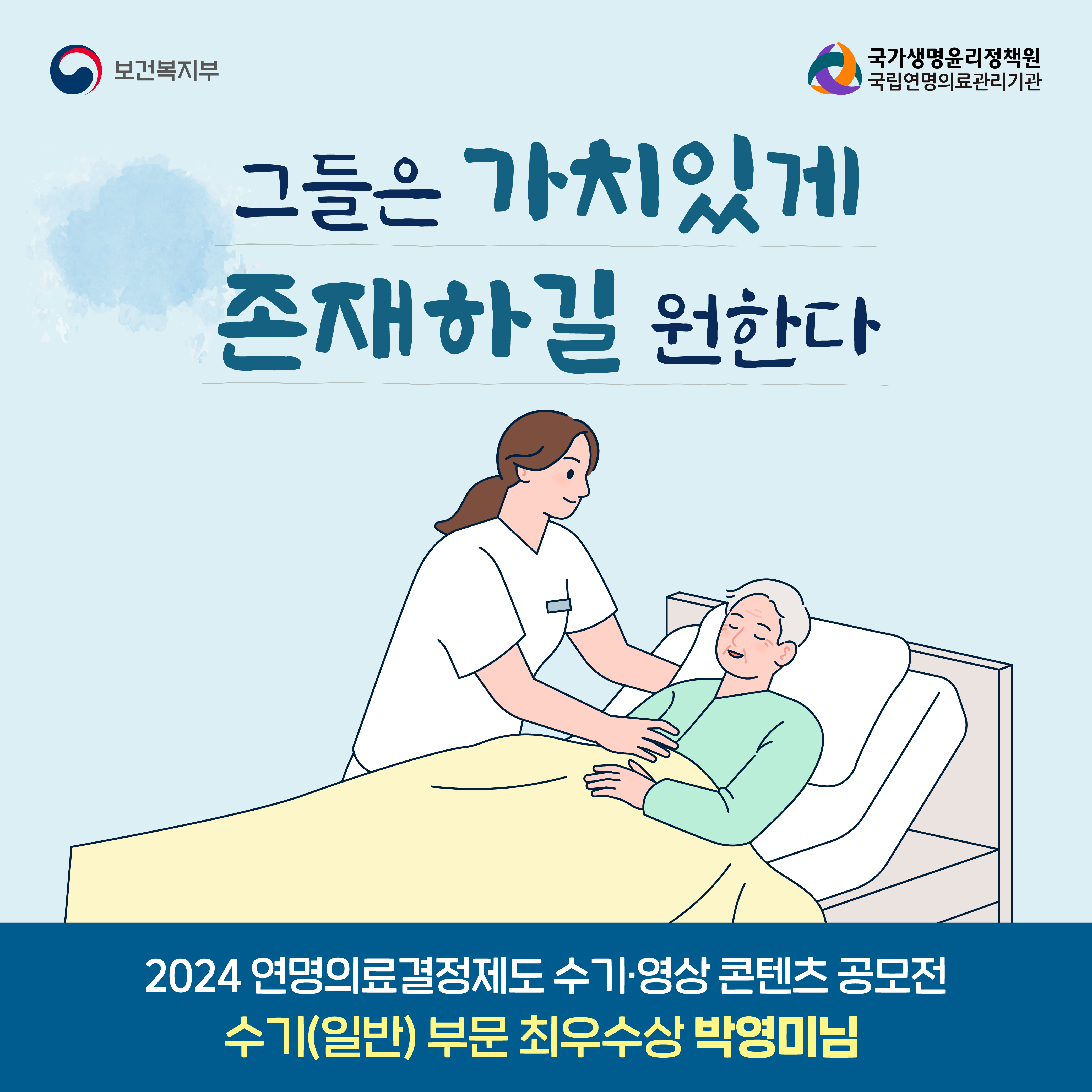 1760059784142_수기(일반)_박영미님1 홈페이지.png