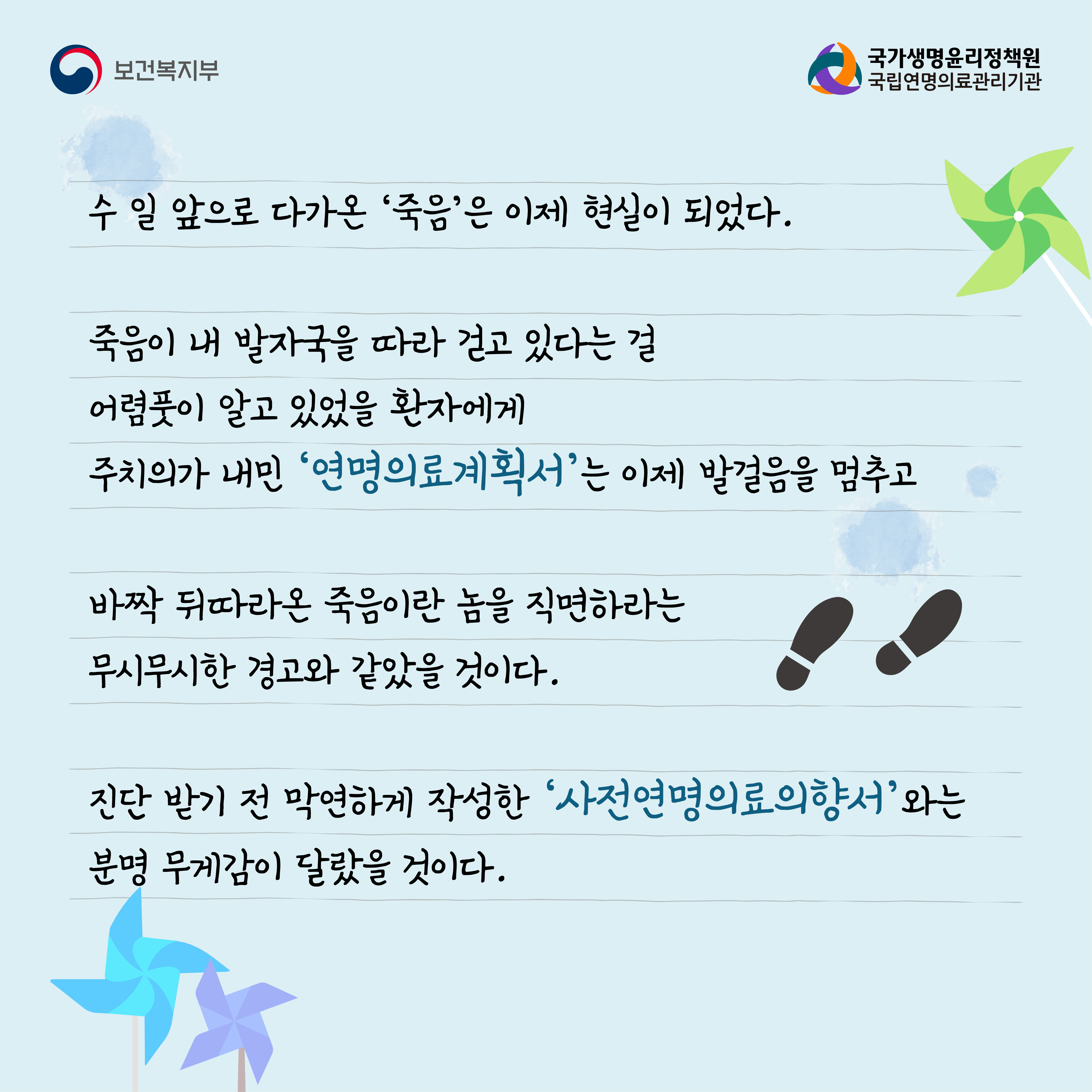 1760059802059_수기(일반)_박영미님5홈페이지.png