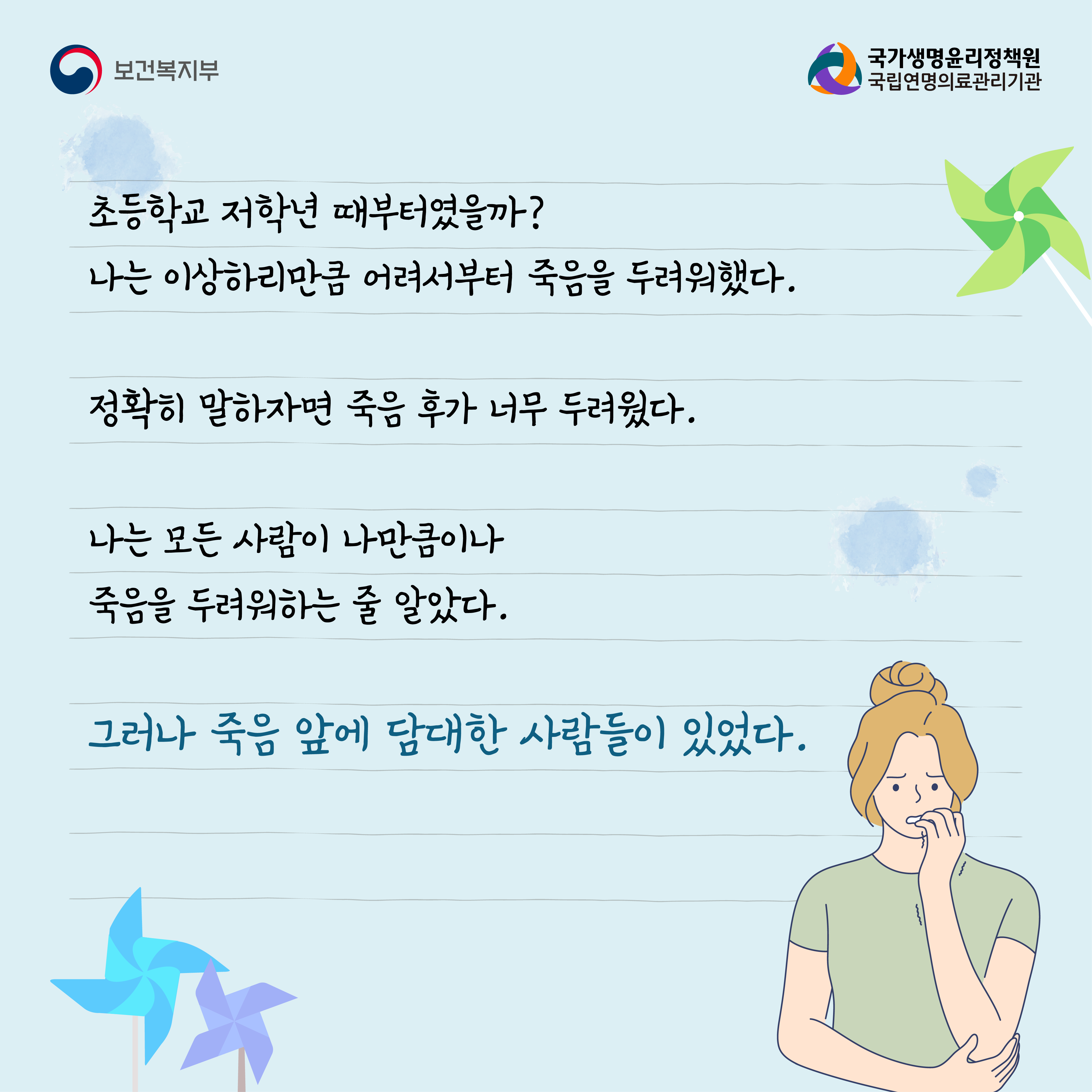 1760059806033_수기(일반)_박영미님6홈페이지.png