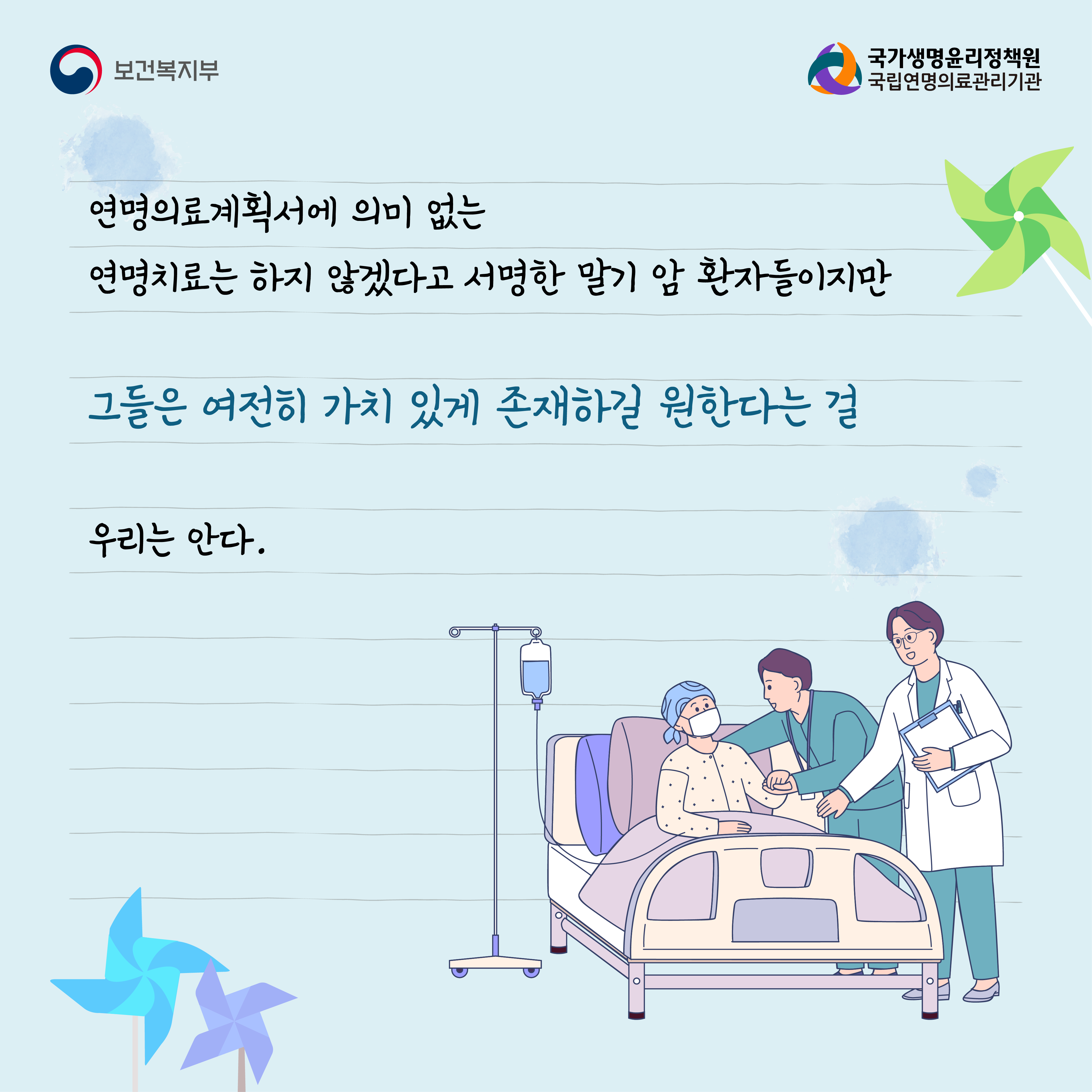 1760059813454_수기(일반)_박영미님8홈페이지.png