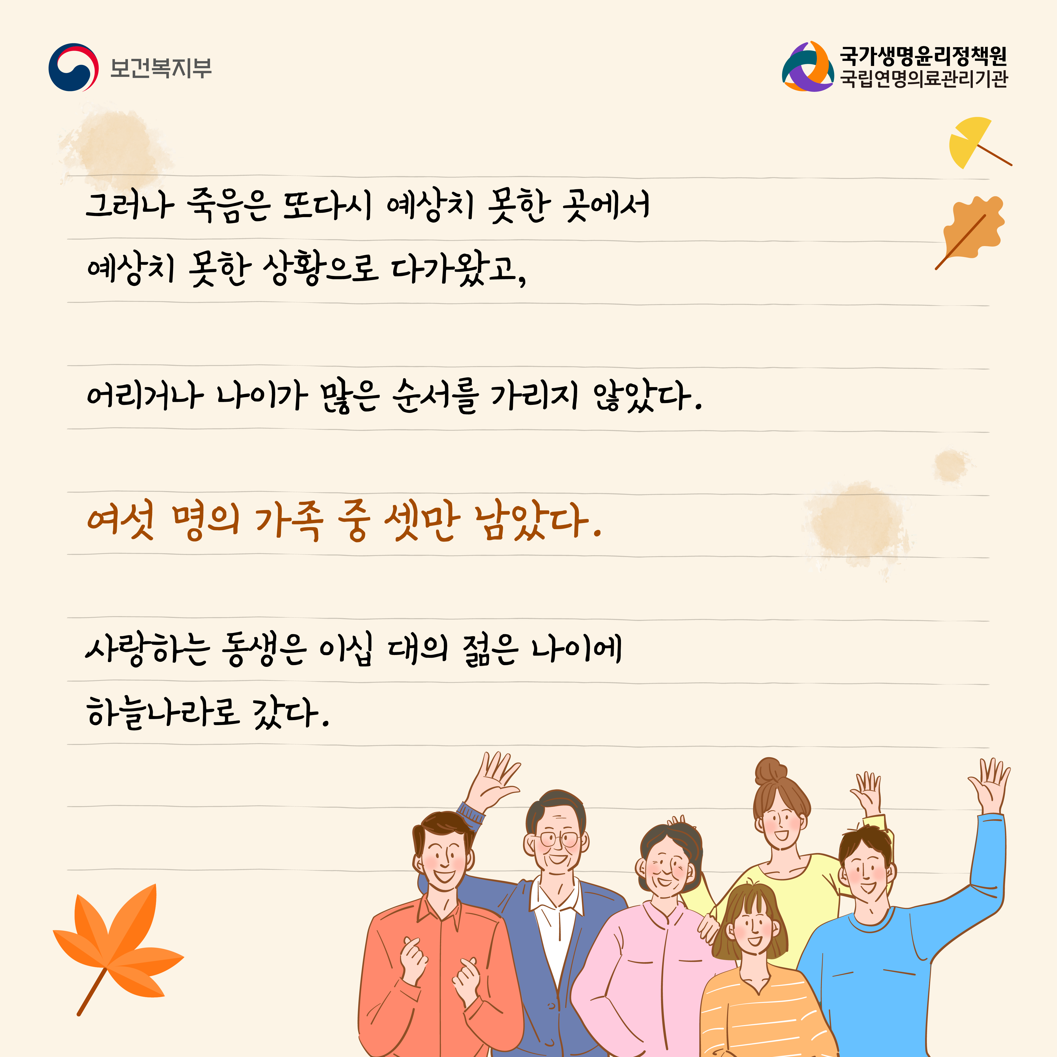 1760060857201_수기(종사자)_박병남님3홈페이지.png