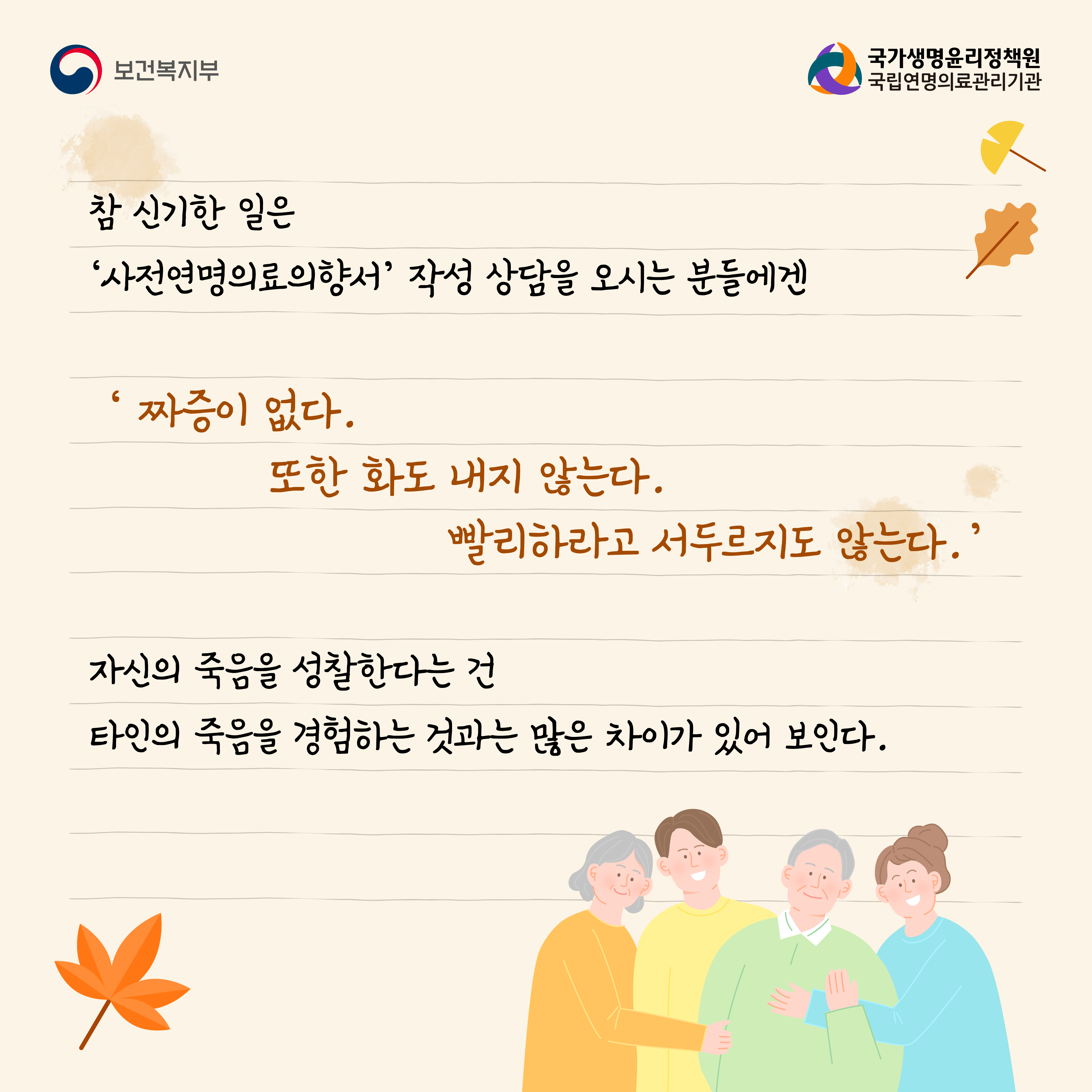 1760060875469_수기(종사자)_박병남님7홈페이지.png