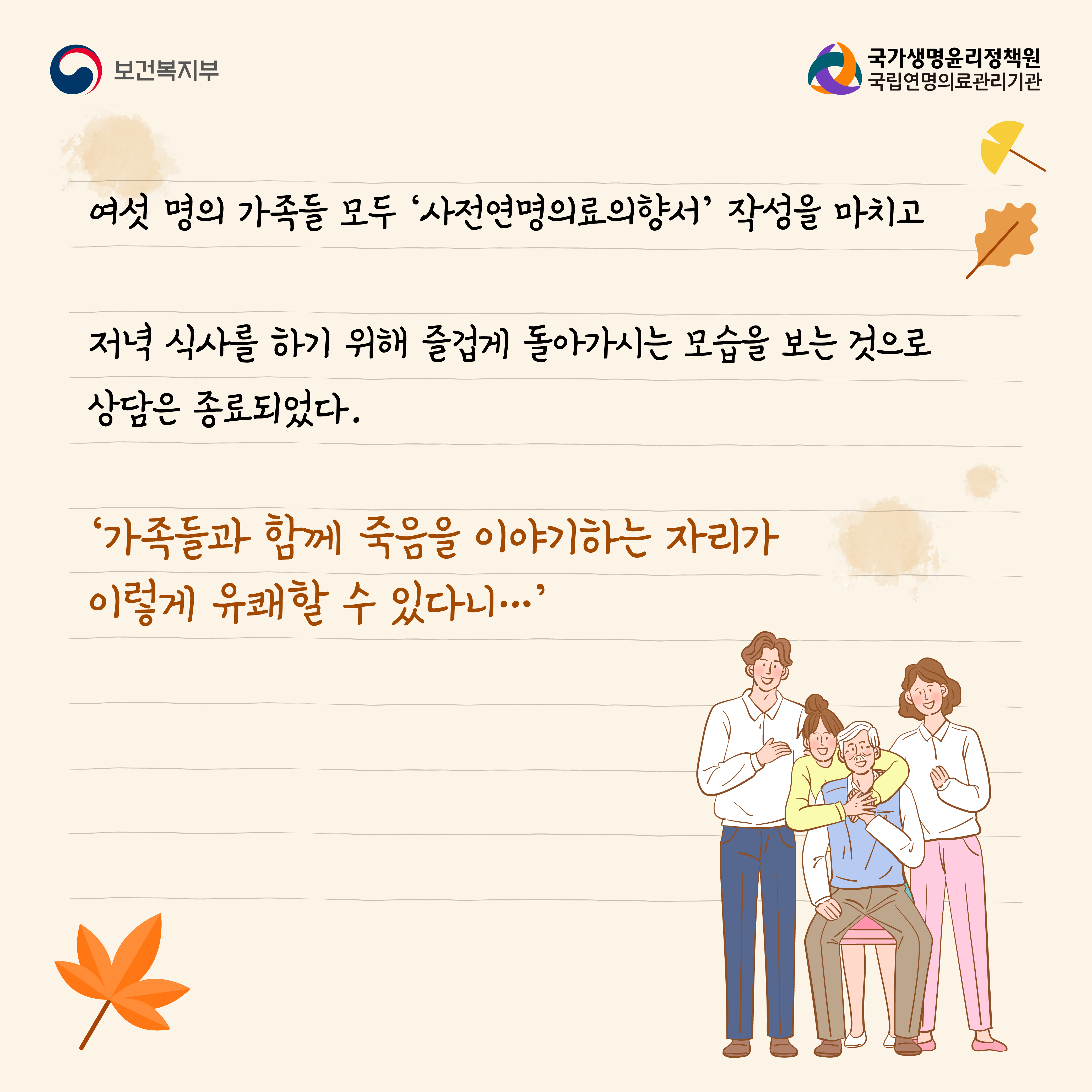 1760060887621_수기(종사자)_박병남님10홈페이지.png