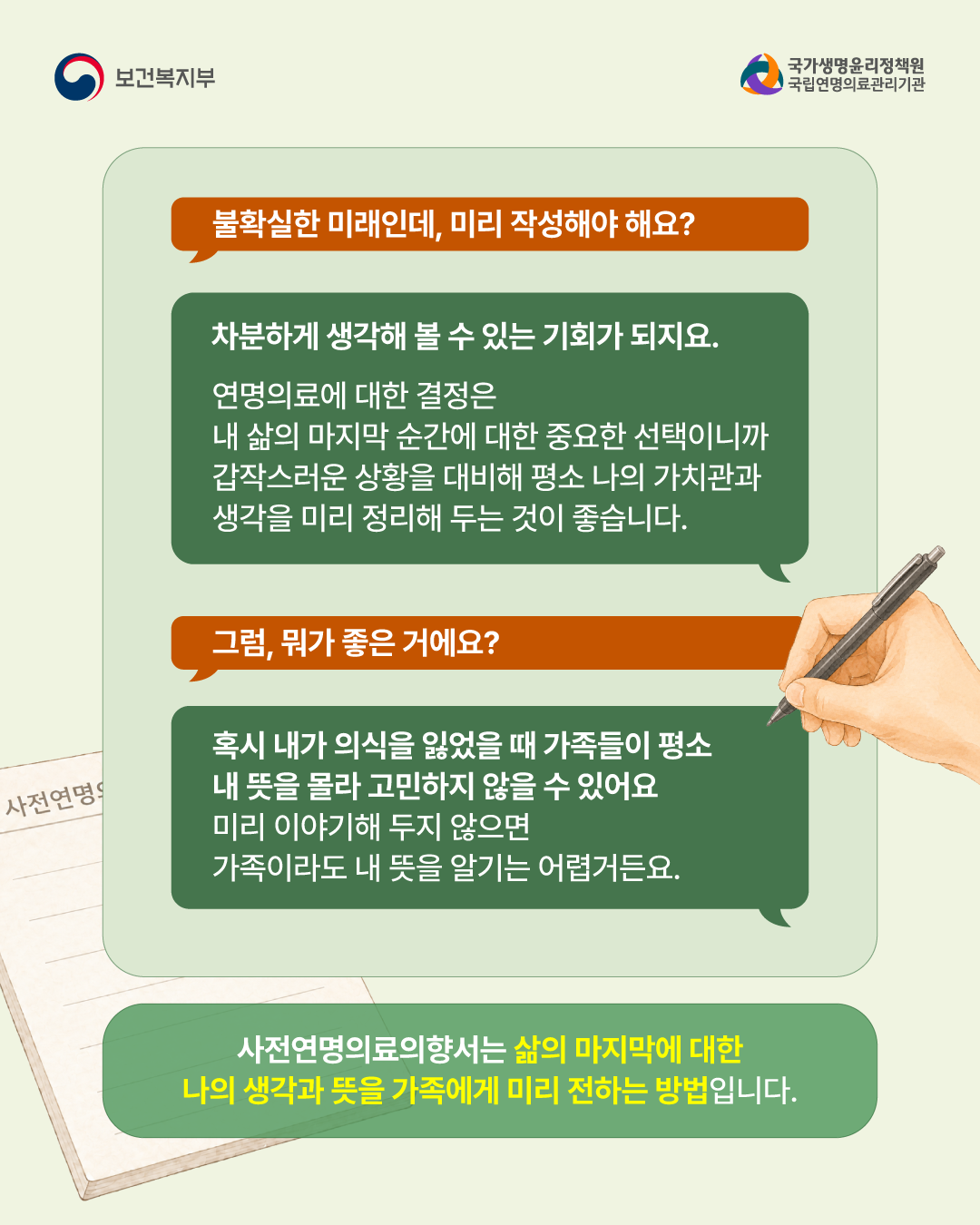 1781858777326_3.png